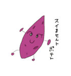 いっさいがっさいおやっさいver.01（個別スタンプ：21）
