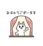 毎日使える♪ねこ達の日常スタンプ（個別スタンプ：1）