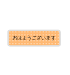 とても丁寧にごあいさつ☻省スペース（個別スタンプ：1）