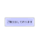 とても丁寧にごあいさつ☻省スペース（個別スタンプ：6）