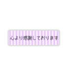 とても丁寧にごあいさつ☻省スペース（個別スタンプ：10）