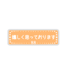 とても丁寧にごあいさつ☻省スペース（個別スタンプ：12）