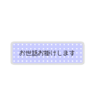 とても丁寧にごあいさつ☻省スペース（個別スタンプ：19）