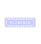 とても丁寧にごあいさつ☻省スペース（個別スタンプ：21）