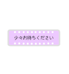 とても丁寧にごあいさつ☻省スペース（個別スタンプ：24）