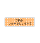 とても丁寧にごあいさつ☻省スペース（個別スタンプ：27）