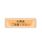 とても丁寧にごあいさつ☻省スペース（個別スタンプ：32）