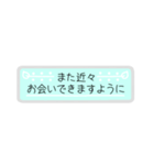 とても丁寧にごあいさつ☻省スペース（個別スタンプ：39）