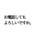 大事な話の切り出しに（個別スタンプ：3）