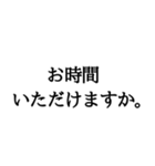 大事な話の切り出しに（個別スタンプ：4）