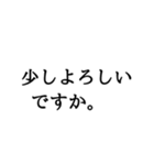 大事な話の切り出しに（個別スタンプ：6）