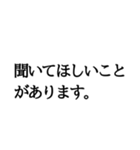 大事な話の切り出しに（個別スタンプ：7）