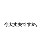 大事な話の切り出しに（個別スタンプ：8）