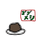 年1で使えるスタンプ（個別スタンプ：6）