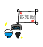 年1で使えるスタンプ（個別スタンプ：7）