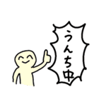 年1で使えるスタンプ（個別スタンプ：11）