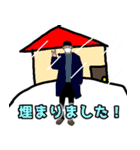 年1で使えるスタンプ（個別スタンプ：14）