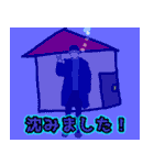 年1で使えるスタンプ（個別スタンプ：16）