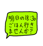 年1で使えるスタンプ（個別スタンプ：17）
