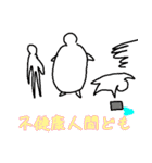 年1で使えるスタンプ（個別スタンプ：19）