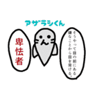 年1で使えるスタンプ（個別スタンプ：20）