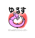 年1で使えるスタンプ（個別スタンプ：23）