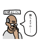 年1で使えるスタンプ（個別スタンプ：26）