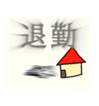 年1で使えるスタンプ（個別スタンプ：27）