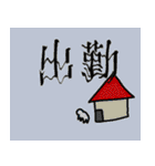 年1で使えるスタンプ（個別スタンプ：28）