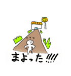 年1で使えるスタンプ（個別スタンプ：29）