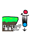 年1で使えるスタンプ（個別スタンプ：32）