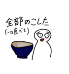年1で使えるスタンプ（個別スタンプ：36）