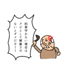 年1で使えるスタンプ（個別スタンプ：39）