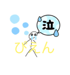 棒人間スタンプ(クラゲ7号作)（個別スタンプ：15）