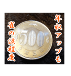 新しい500円玉ゲットしました（個別スタンプ：15）