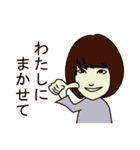 美容師じゅんこ（個別スタンプ：1）