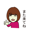 美容師じゅんこ（個別スタンプ：7）
