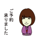 美容師じゅんこ（個別スタンプ：8）