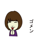美容師じゅんこ（個別スタンプ：9）