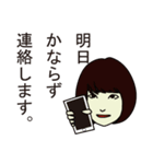 美容師じゅんこ（個別スタンプ：10）