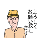 敬語で話すおじさん（個別スタンプ：1）