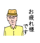 敬語で話すおじさん（個別スタンプ：4）