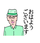 敬語で話すおじさん（個別スタンプ：5）