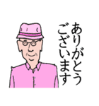 敬語で話すおじさん（個別スタンプ：6）