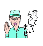 敬語で話すおじさん（個別スタンプ：8）