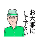 敬語で話すおじさん（個別スタンプ：12）