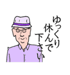 敬語で話すおじさん（個別スタンプ：13）