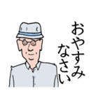 敬語で話すおじさん（個別スタンプ：14）