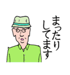 敬語で話すおじさん（個別スタンプ：15）