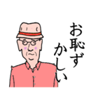 敬語で話すおじさん（個別スタンプ：16）